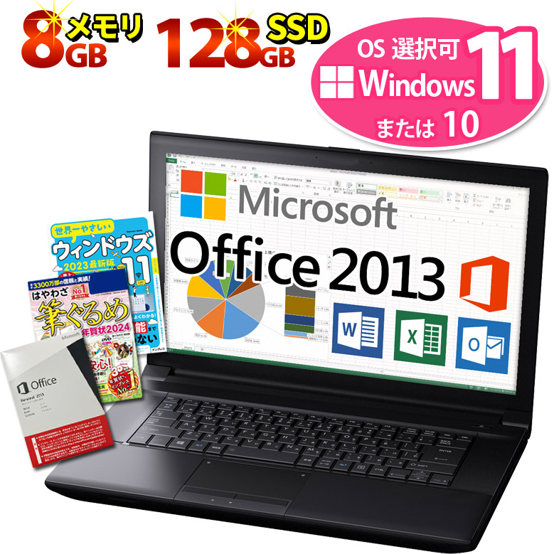 楽天市場】正規 Microsoft Office Home and Business 2010 ノート