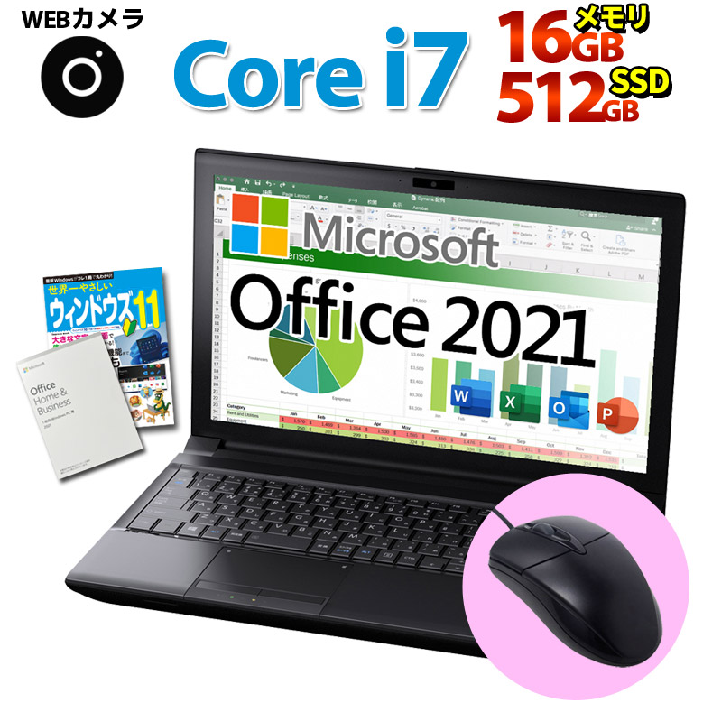 Windows11 i7 16G SSD1TB Office2021 東芝製