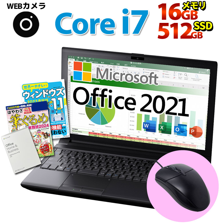 楽天市場】第8世代～第6世代 Core i5 210台限定値下げ！正規 Microsoft