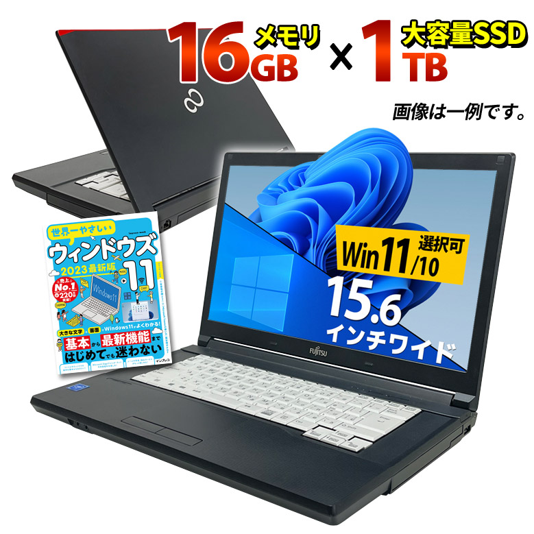 楽天市場】【創立17周年】ノートパソコン 信頼の品質と安心サポート 大