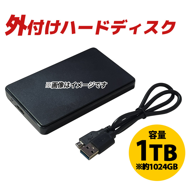 ✨4個セット✨HDD 1000GB✨大容量1TB✨2.5インチ✨02-03 81gYhehrGML._UF894,1000_QL80_.jpg