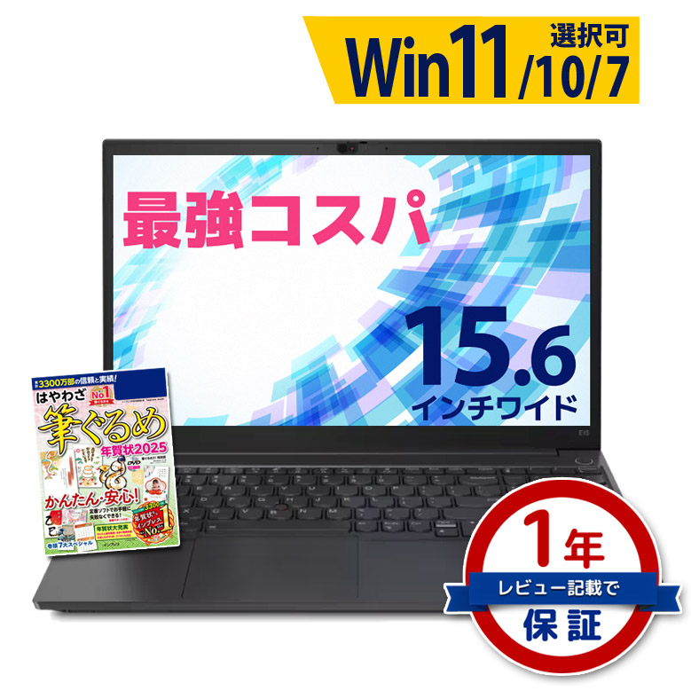 楽天市場】【6,030円OFFクーポン有】仕事も普段使いも ノートパソコン Core i5 第11世代〜4世代 CPU 信頼の品質と安心サポート 東芝  富士通 NEC DELL HP等 SSD 512GB メモリ 8GB 店長おまかせ 液晶サイズ選択可 Windows11/10/7 WPS  Office 中古ノートパソコン パソコン ...