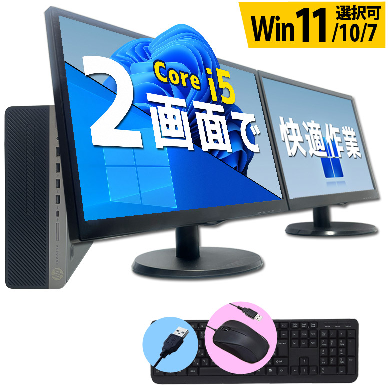 楽天市場】【デュアルモニター 22インチ液晶x2台セット】 DELL デル