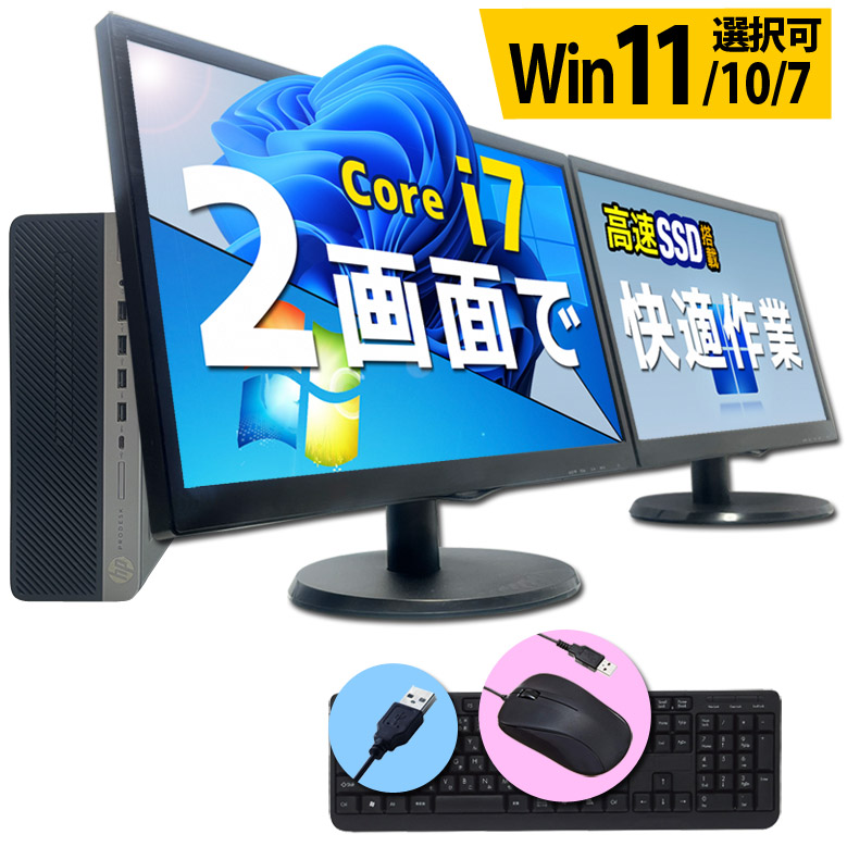 DELL - 【高性能PC】DELL 新品SSD1TB メモリ32GB Corei7 インテル ゲーミングPC Core i5 14400F / RTX4060 メモリ32GB