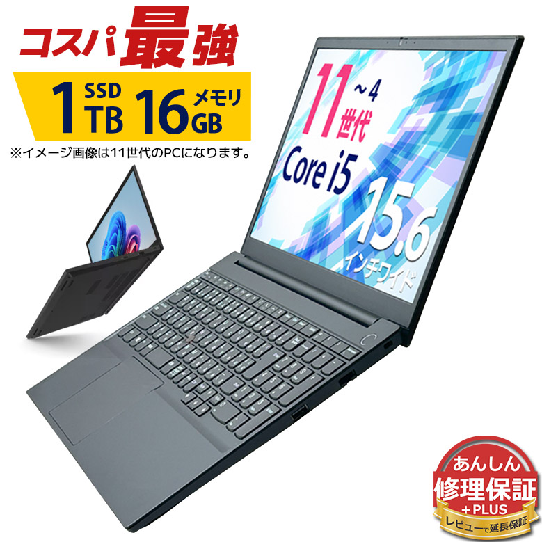 Windowsノート本体 Lenovo L580 i5 win11pro 8gb ssd 256gb Lenovo ThinkPad L580】【Windows11】Intel Corei5 8世代/メモリ