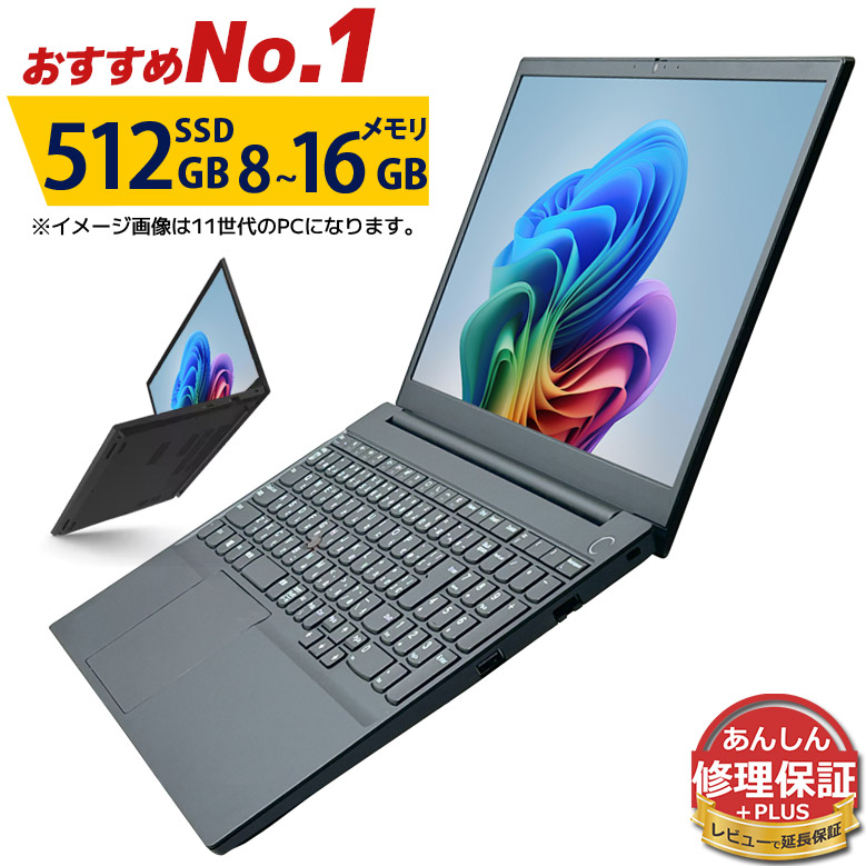 楽天市場】富士通 FMV S935 13.3インチ 第5世代 Core i5 メモリ6GB SSD