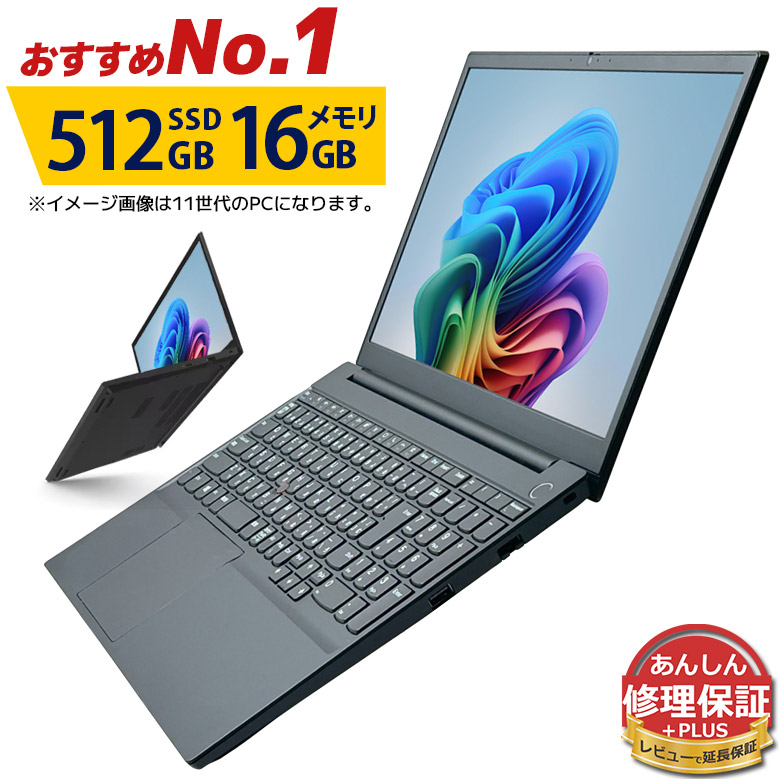 楽天市場】【店長おまかせ】ノート PC 中古 パソコン 選べるOS