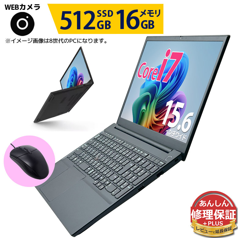 SONY一体型PC/Win11/Office/i5/メ8/1TB/ブルーレイ 楽天市場】中古ノートパソコン Windows11 Office搭載 薄型 軽量