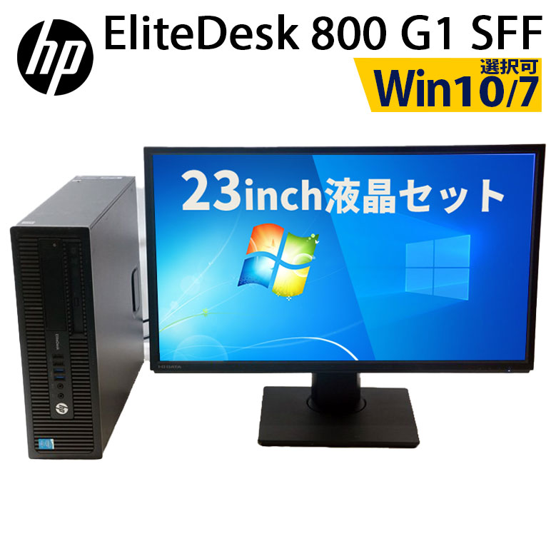 楽天市場】HP EliteDesk 800 G3 SFF デスクトップパソコン