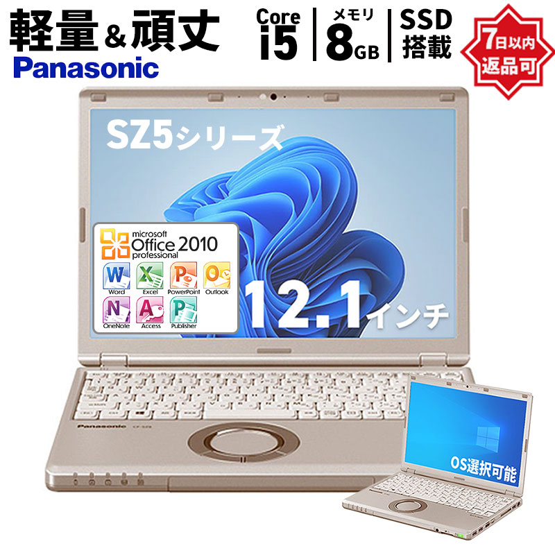 【楽天市場】【999円OFFクーポン有 7/31迄】マイクロソフト