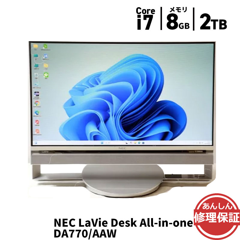 Windowsデスクトップ NEC LAVIE DA370 Celeron 4205U 8GB 1TB 価格.com - NEC LAVIE Desk All-in-one DA370/KAB PC-DA370KAB