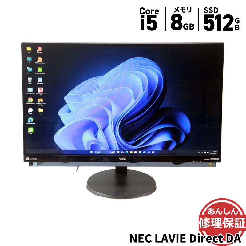 楽天市場】NEC LAVIE Direct DA(H) GD187/CD Core i7-8550U 1.8GHz