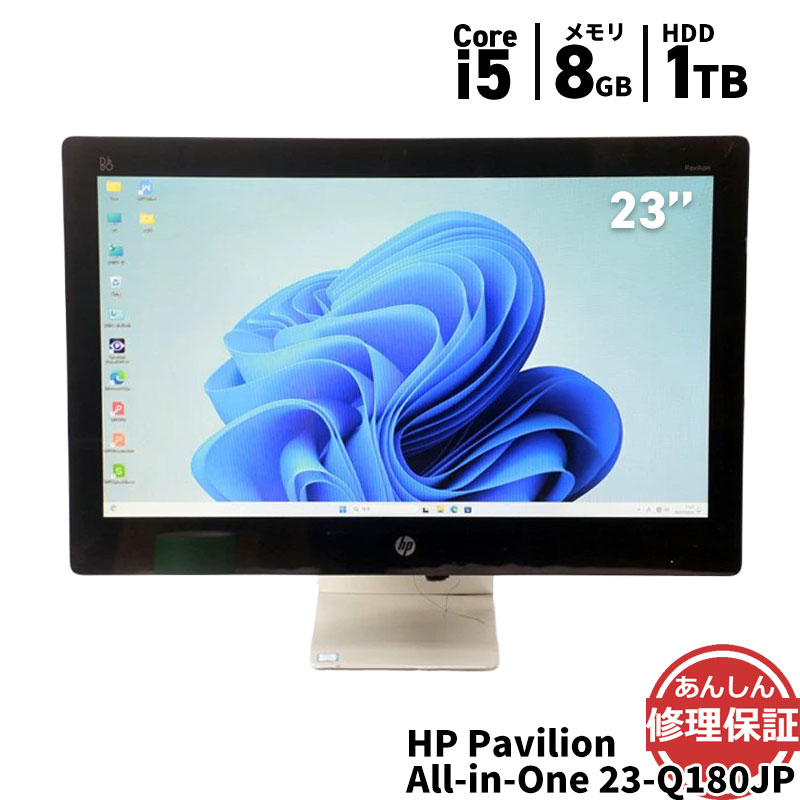 中古 液晶一体型 HP Pavilion All-in-One 23-Q180JP Core i5 6400T 2.2GHz 8GB 1000GB ブルーレイ Windows11 Bluetooth カメラ 3ヶ月保証 wd2510 【中古】【消費税込】【送料・代引手数料無料】