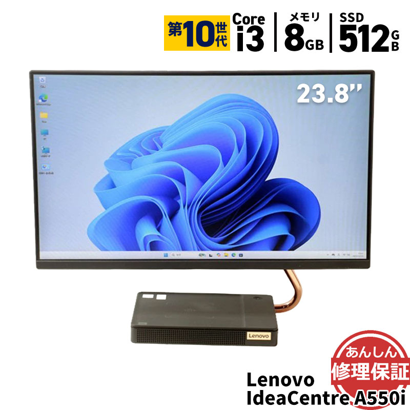 楽天市場】Lenovo V520-15IKL Core i7-7700 3.6GHz 8GB 256GB(新品SSD