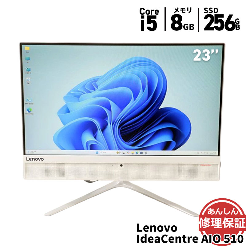 楽天市場】Lenovo IdeaCentre AIO 3 24IMB05 Pentium Gold G6400T 3.4