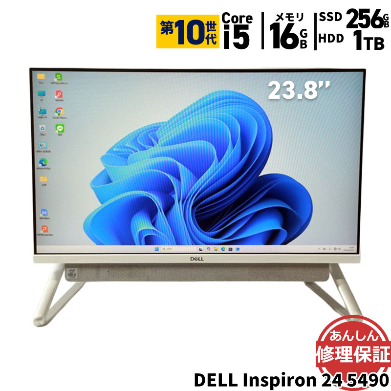 中古パソコン 一体型 DELL Inspiron 24 5490 Windows11 第10世代 Core i5 メモリ16GB 1TB SSD256GB 23.8インチ Office付き Webカメラ 無線LAN Bluetooth HDMI 3ヶ月保証 wd2597 中古｜パソコンショップ プラン