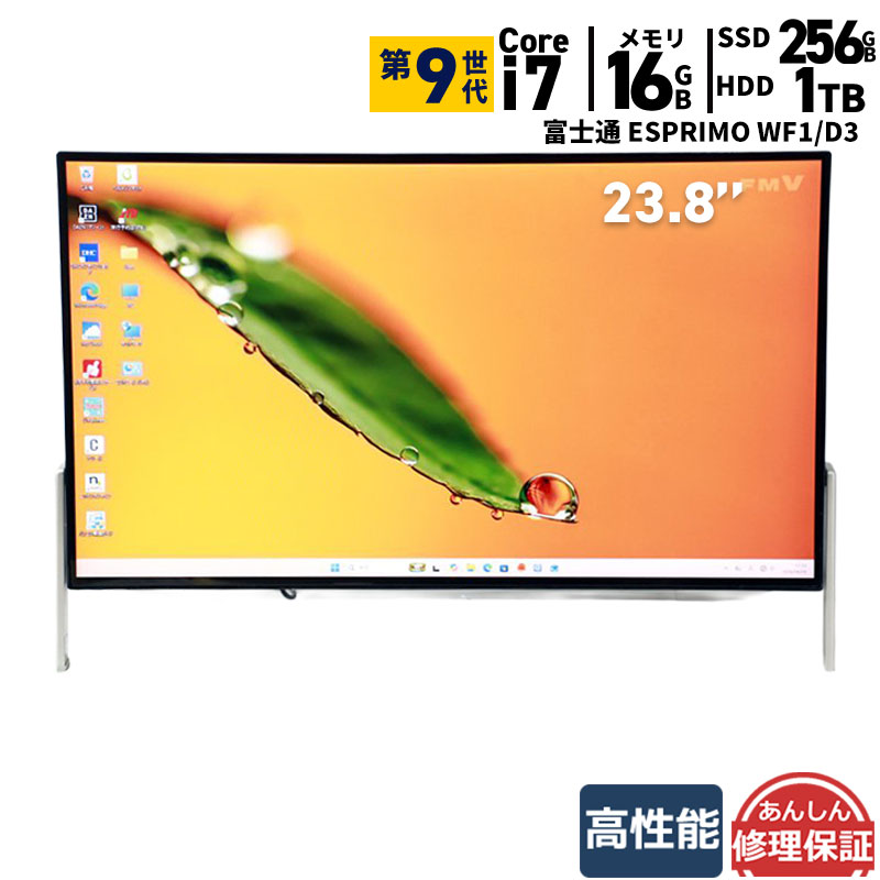 買い出しマラソン特設会場 パソコン・周辺機器-デスクトップPC-パソコン