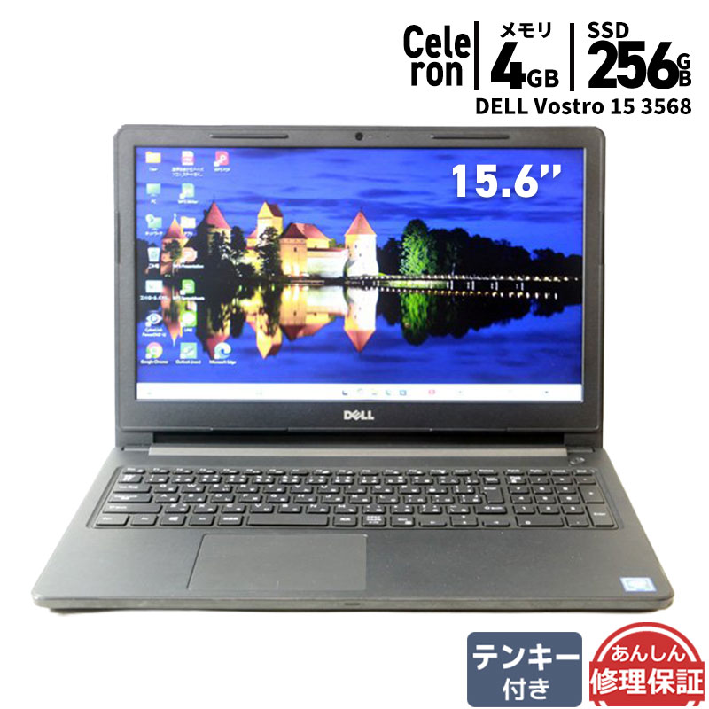 百貨店SALE会場 2026/6