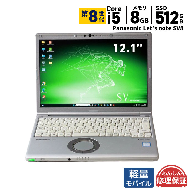 Windows11 買い換え繰り合わせる特集