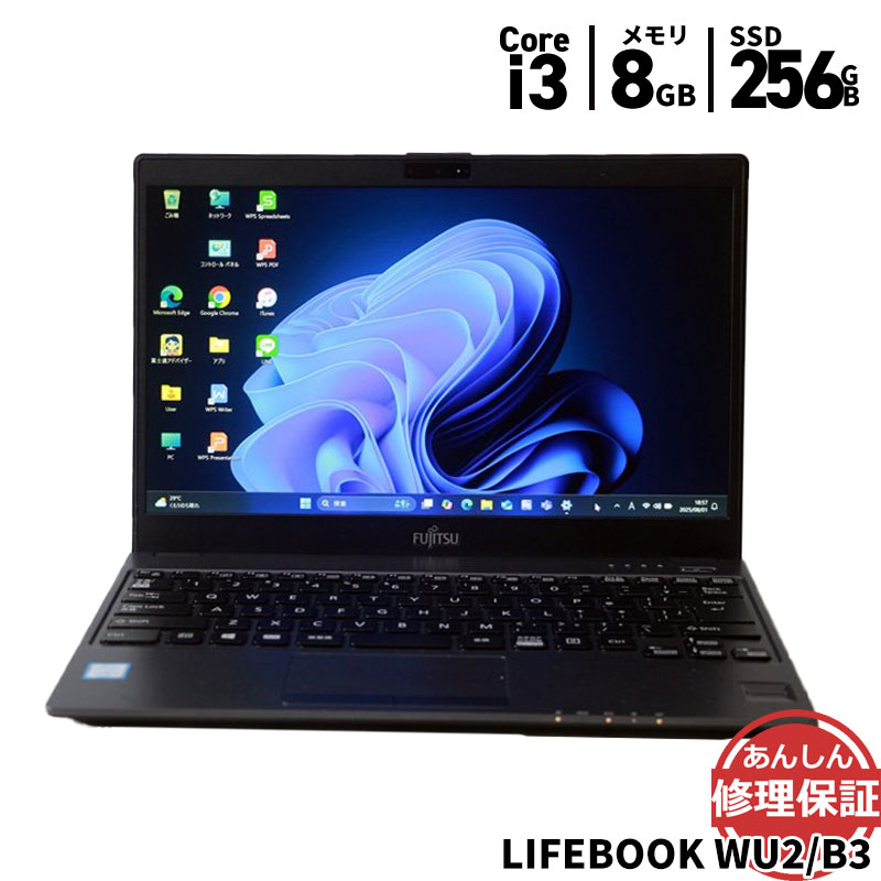 楽天市場】中古 ノートパソコン 富士通 U939/BX FMVU2404HP Core i5 