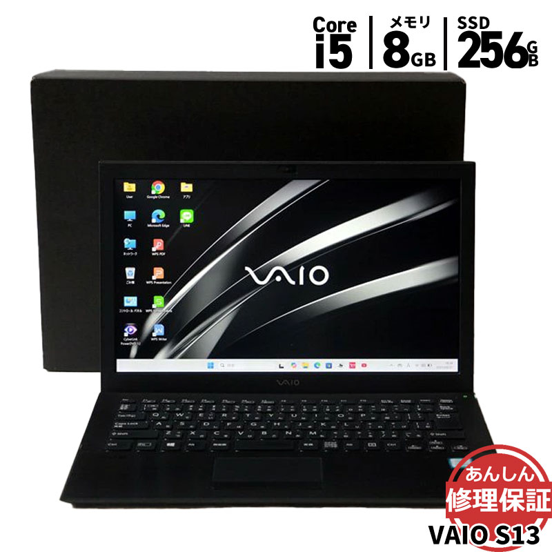 中古 ノートパソコン VAIO VJS131C11N Core i5 6200U 2.3GHz 8GB SSD256GB Windows11 Bluetooth カメラ HDMI 3ヶ月保証 wn8827 【中古】【消費税込】【送料・代引手数料無料】
