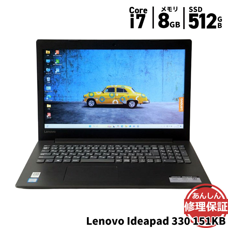 楽天市場】Lenovo V520-15IKL Core i7-7700 3.6GHz 8GB 256GB(新品SSD