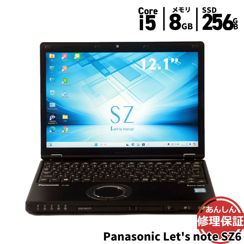 中古 ノートパソコン Panasonic Let's note CF-SZ6WC8QP Core i5 7300U 2.6GHz 8GB SSD256GB DVDSマルチ Windows11 Bluetooth カメラ 3ヶ月保証 wn8915 【中古】【消費税込】【送料・代引手数料無料】｜パソコンショップ プラン