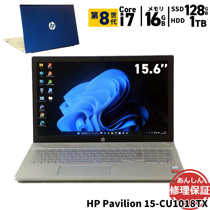 楽天市場】【HP】日本HP『HP Pavilion 13-an1041TU 13.3型FHD Core i5