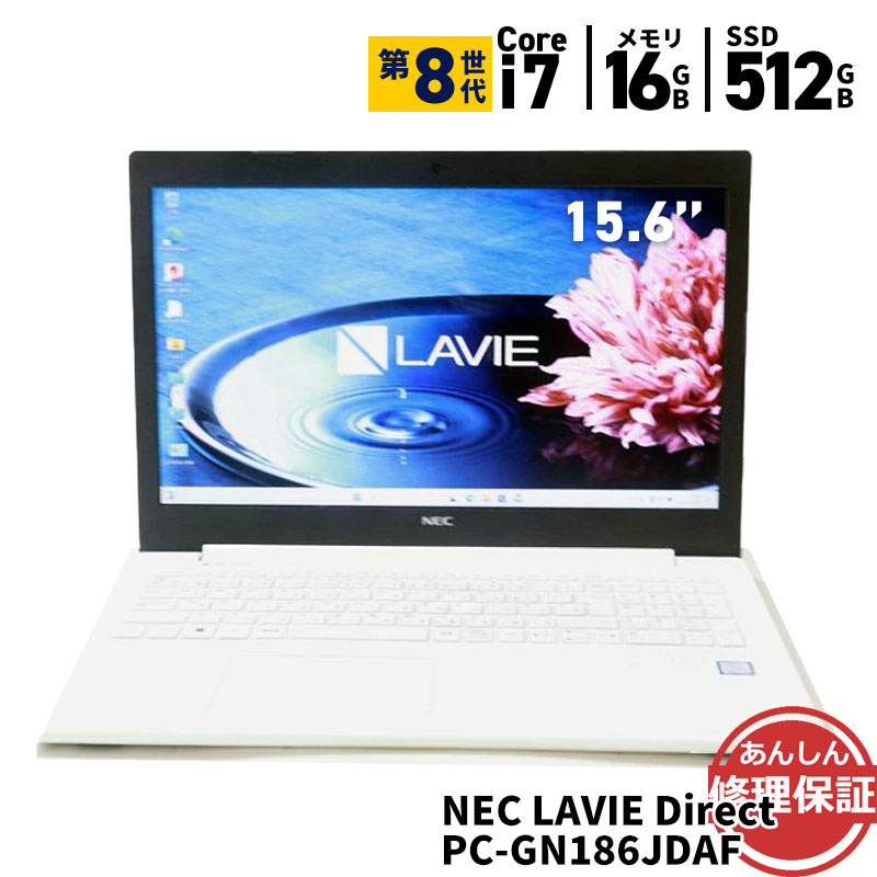 NEC LAVIE パソコン 23.8型 Core i7 8GB HDD3TB NEC LAVIE パソコン 23.8型 Core i7 8GB HDD3TB