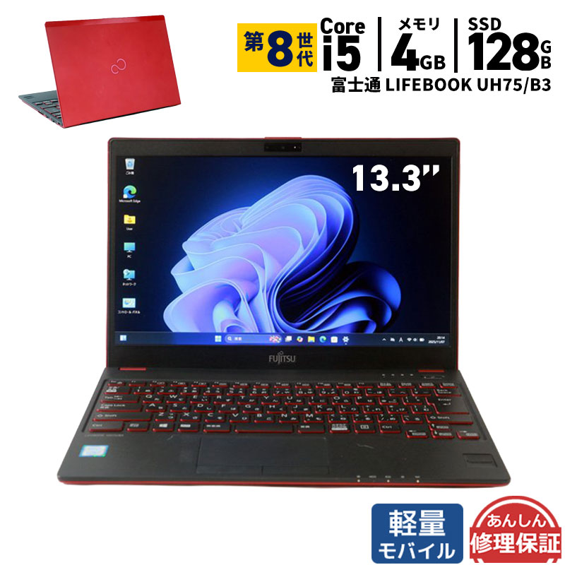 Windows11 買い換え繰り合わせる特集