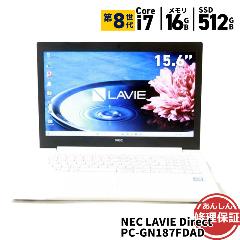 楽天市場】□□※ 【タッチパネル搭載ノートPC】 NEC LAVIE Direct PC