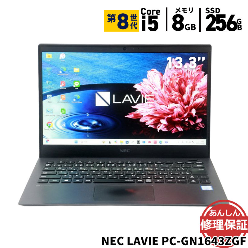 楽天市場】NEC ノートパソコン LAVIE GN164J/FF PC-GN164JFLF 15.6型