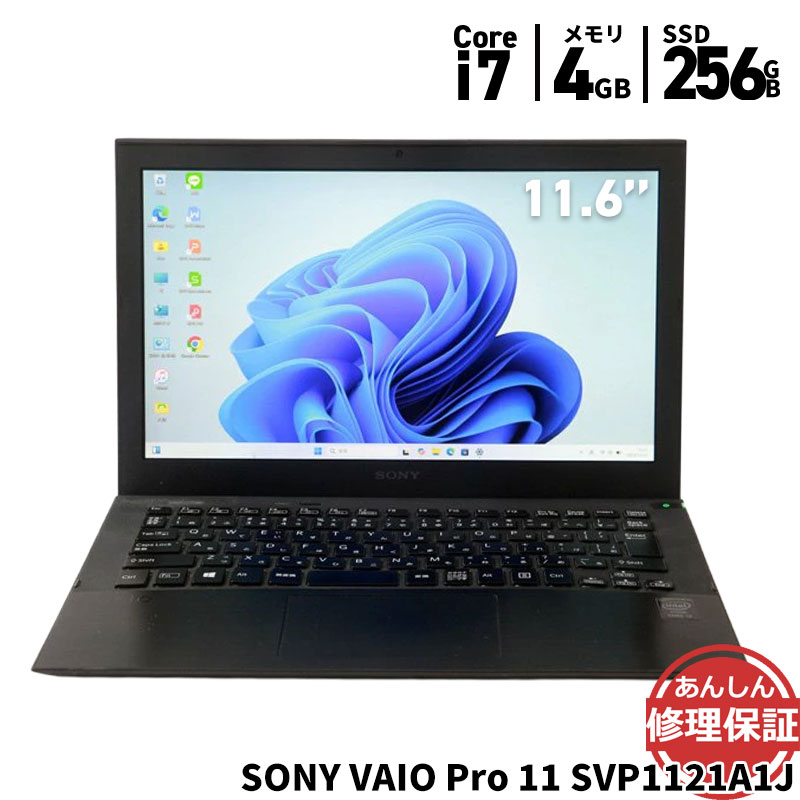 SONY ノートパソコン VAIO　SVT151A11N 楽天市場】SONY SVT151A11N Core i5 3337U 1.8GHz/4GB/128GB(SSD)/Blu