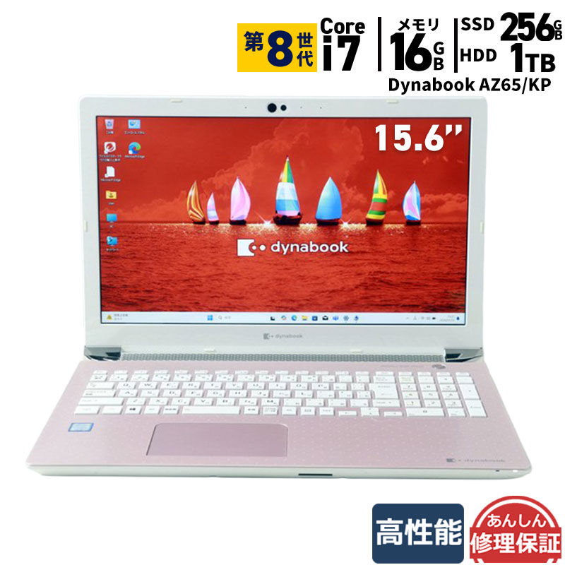 百貨店SALE会場 2026/6