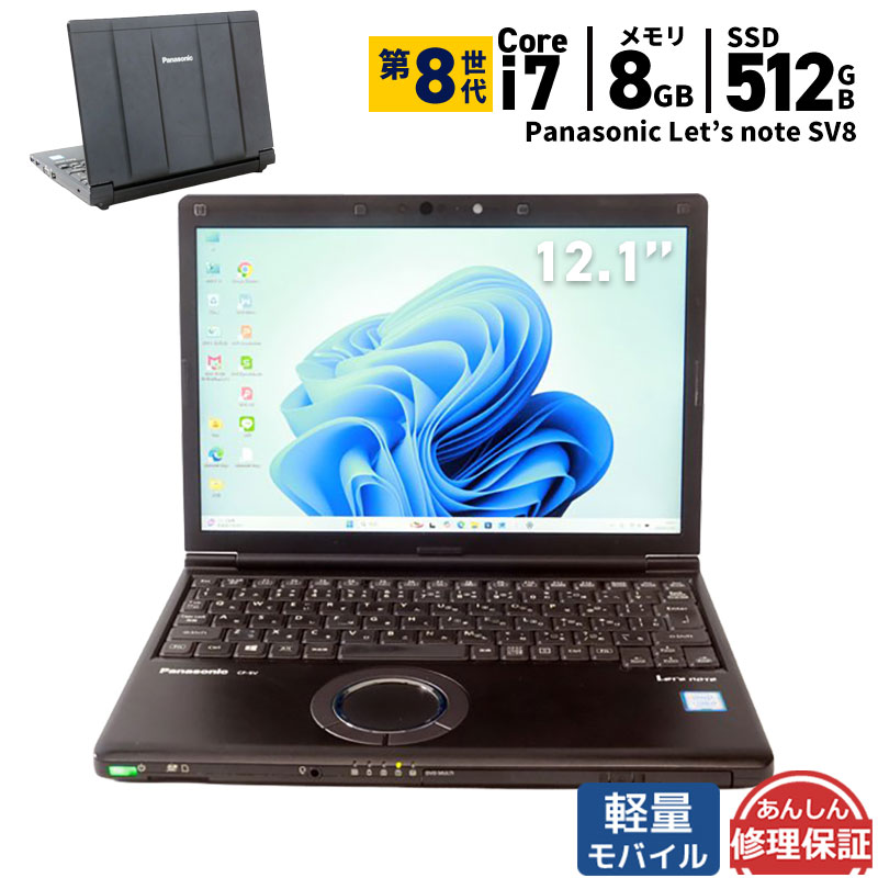 百貨店SALE会場 2026/6
