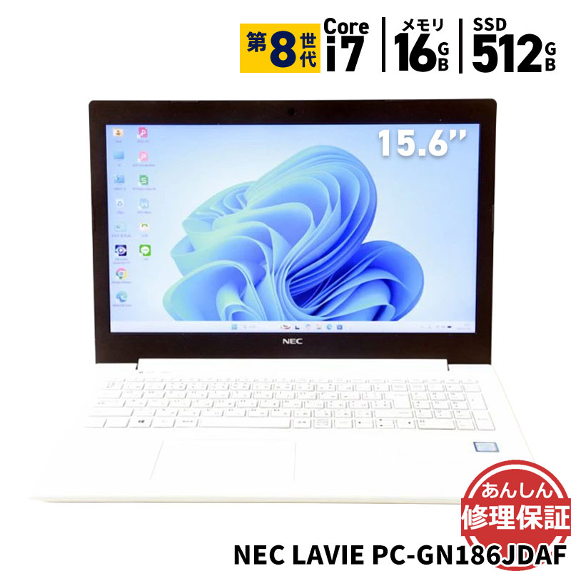 ジャンク NEC LAVIE Direct DA PC-GD187UCAD Core i7 8550U メモリ無