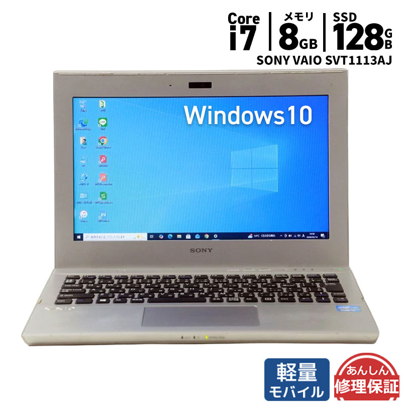 買い出しマラソン特設会場 ノートPC-パソコン・周辺機器-パソコン