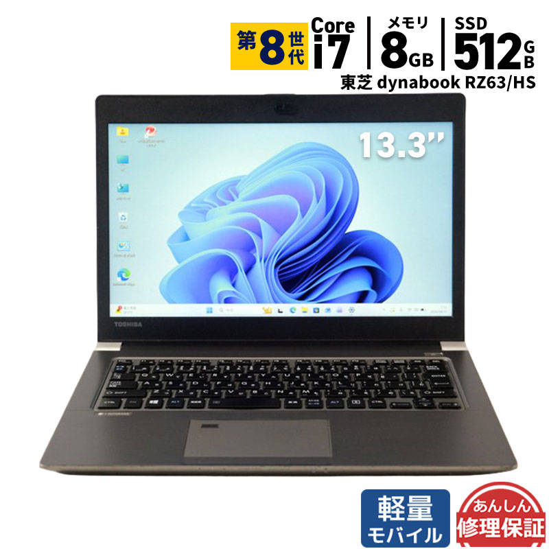 買い出しマラソン特設会場 パソコン-パソコン・周辺機器