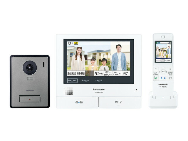 【店卸し資産あり】Panasonic（パナソニック）テレビドアホンVL-SWZ700KF