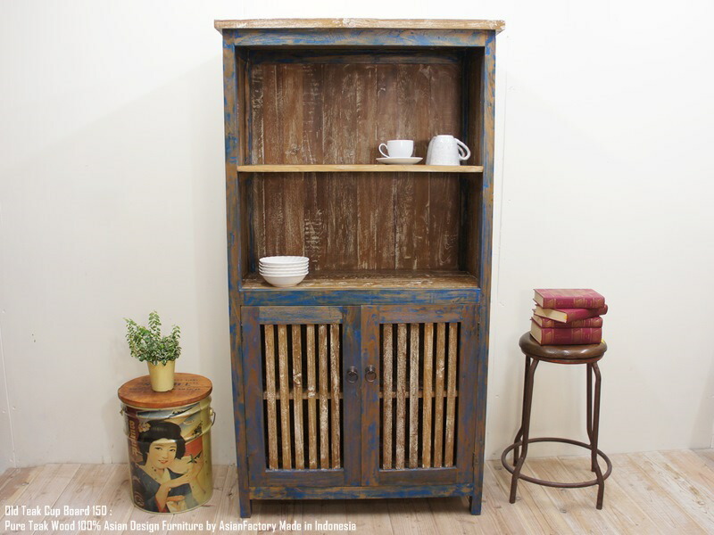 楽天市場】オールドチーク無垢材 ガラスキャビネット1D1D DB ダーク