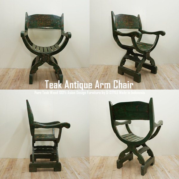 【楽天市場】アンティーク 一点もの チーク無垢材 アームチェア グリーン アジアン家具 椅子 ハイバックチェア 木製いす 天然木イス モダン