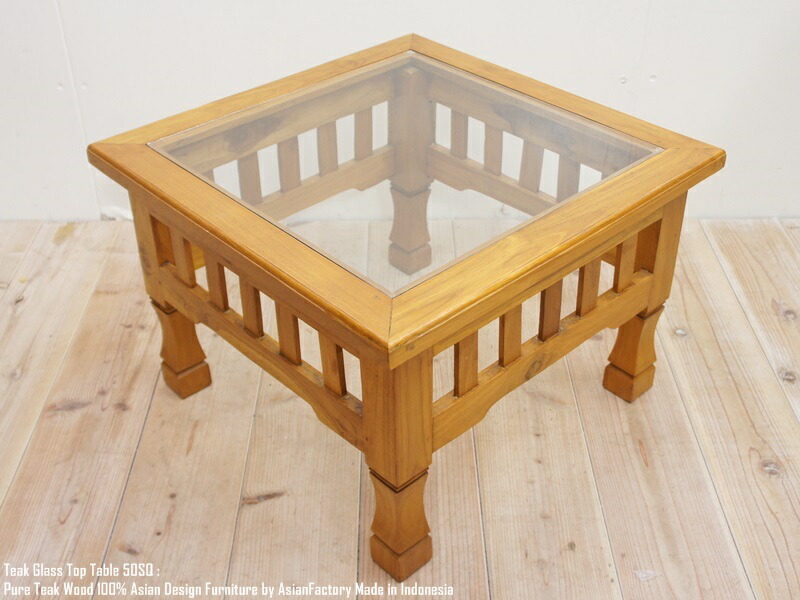 楽天市場】オールドチーク無垢材 スクエアテーブル60cm SQ アジアン