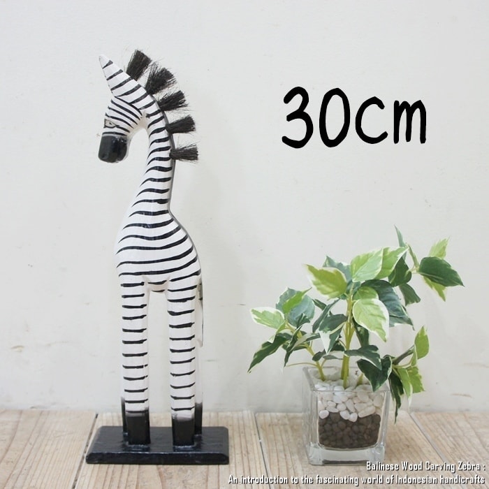 【呪物】願いを叶えてくれる不思議なシマウマの置物 楽天市場】[ポイント2倍]シマウマのオブジェW 40cm しまうま 縞馬