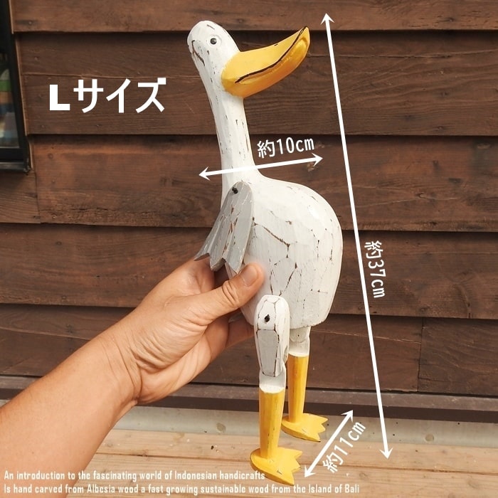 ポイント2倍 お座り アヒルさん 白 Lサイズ 手足が動かせる木彫りの動物 ウェルカム人形 家鴨 あひる 木製 ウッド 天然木 木彫りの置物 ハンドメイド 動物インテリア バリ雑貨 アジアン雑貨 動物置物 木製オブジェ エスニック アジアンインテリア バリ島 Crunchusers Com