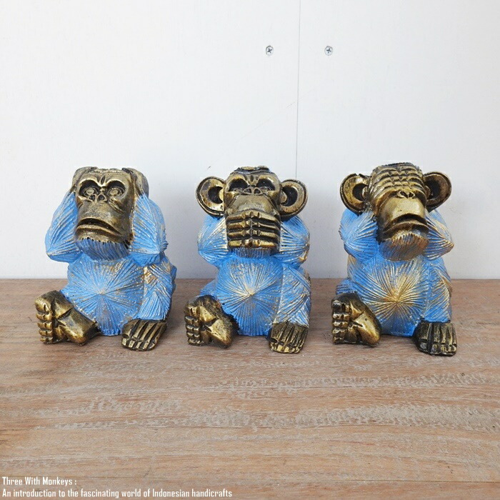 楽天市場】見ざる言わざる聞かざる 3体セット オブジェ スリーウィズ