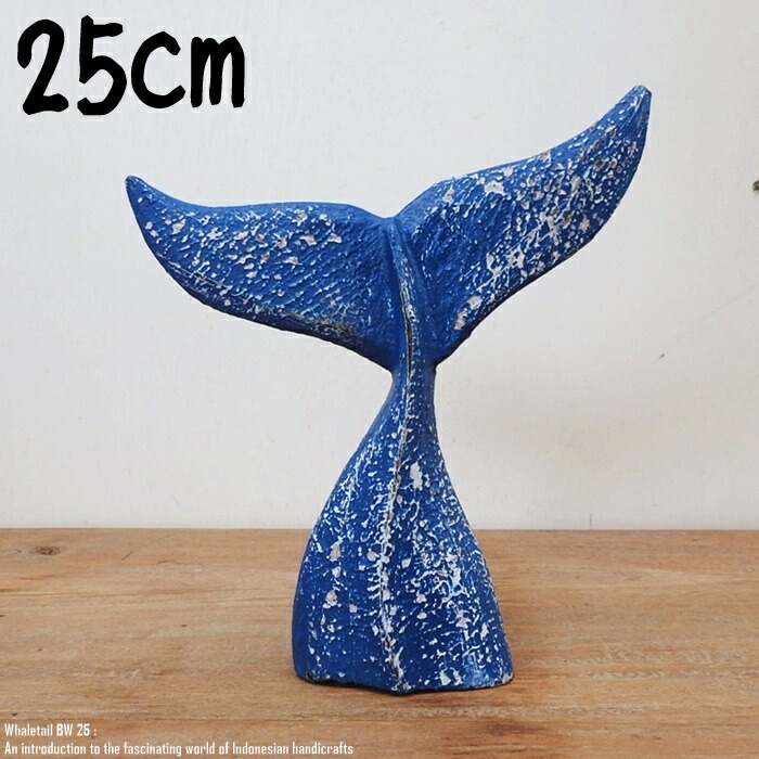 クジラ 鯨 置物 オブジェ　ハワイ 楽天市場】[ポイント2倍]木製オブジェ クジラ S 20cm ブルーウォッシュ