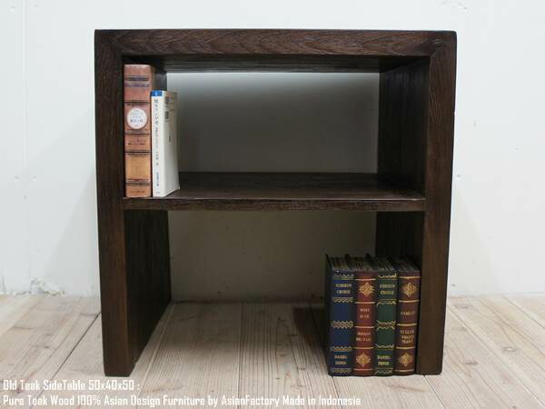 無垢材 2段式サイドテーブル AVラック 楽天市場】オールドチーク無垢材 オーディオラック 2段 幅50cm×奥行