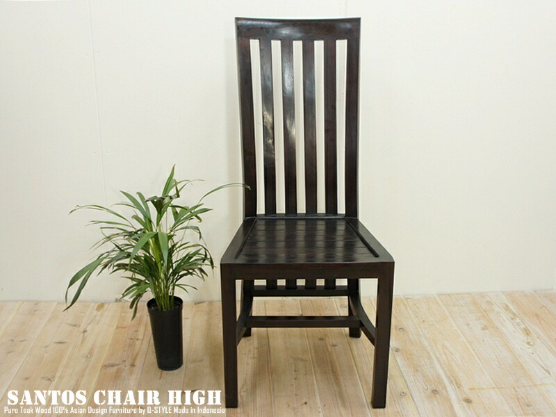 楽天市場】オールドチーク無垢材 ダイニングチェア93 アジアン家具