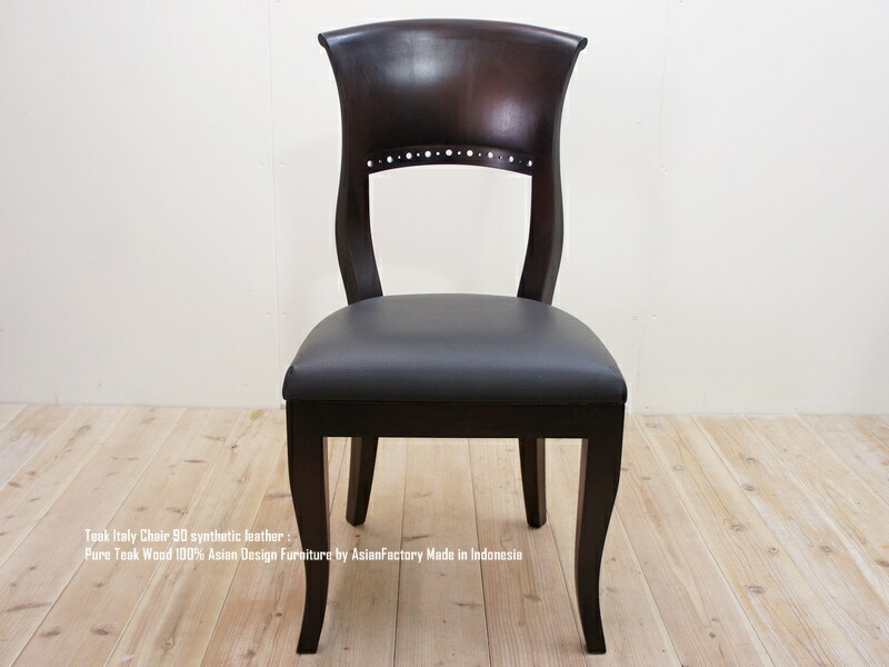 楽天市場】チーク無垢材 イタリーチェア NA ナチュラルブラウン