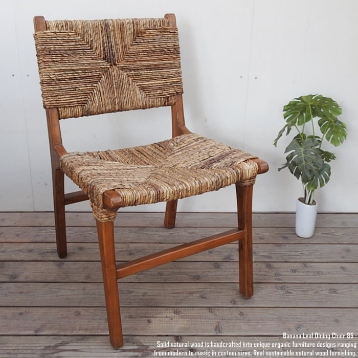 楽天市場】オールドチーク無垢材 ダイニングチェア85cm WW